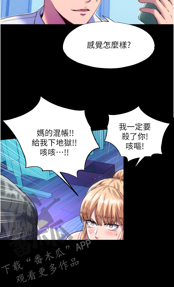 第17话16