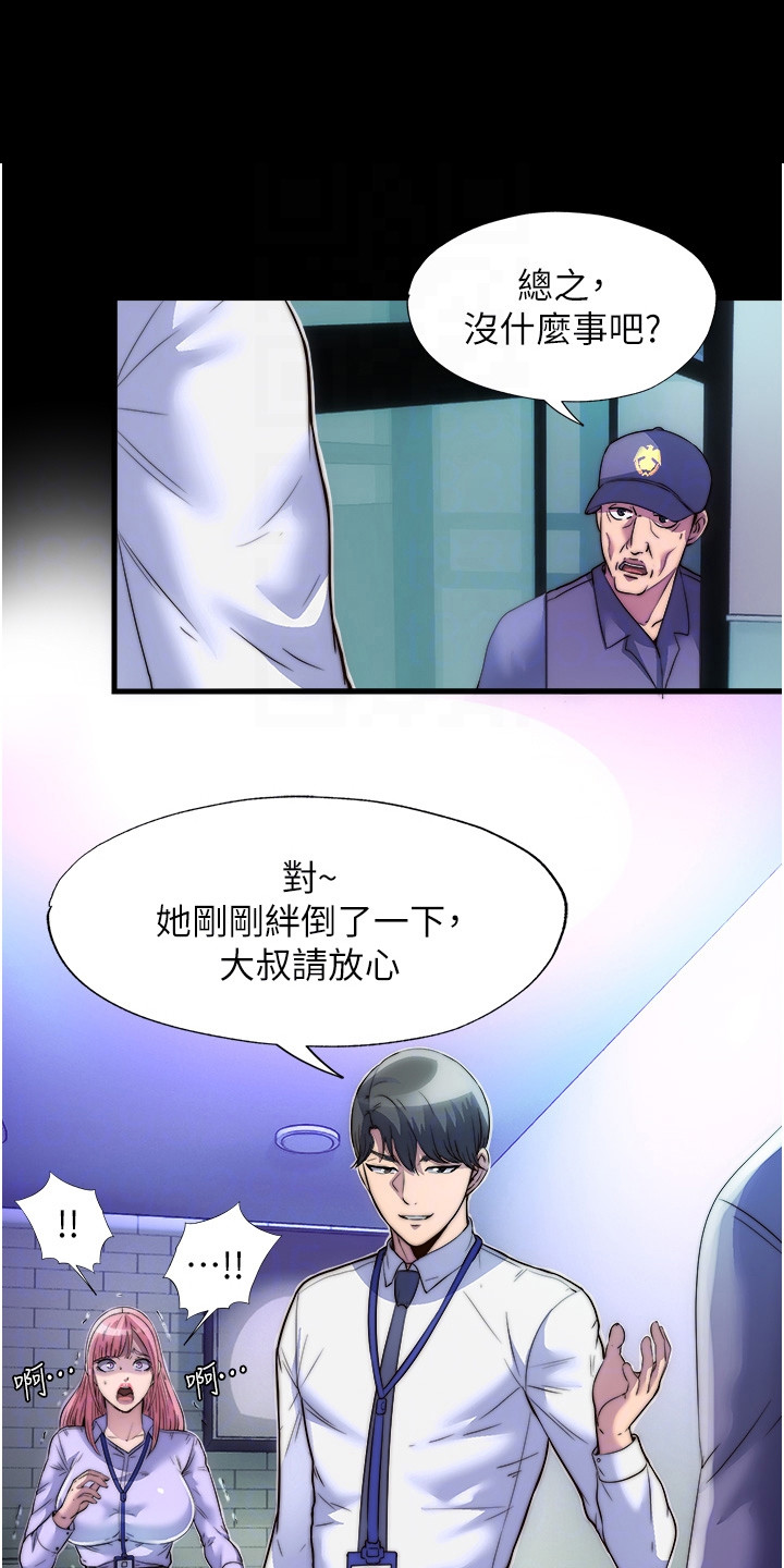 第14话0