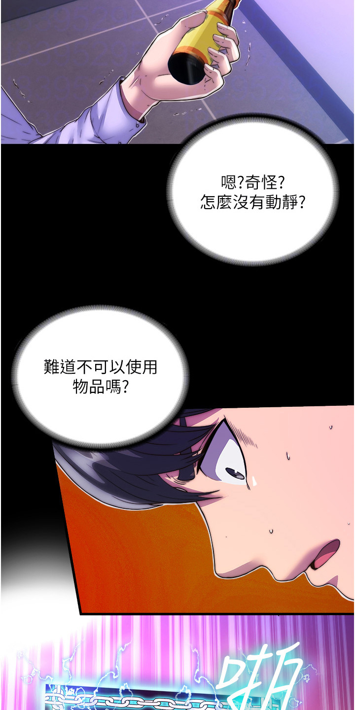 第11话11