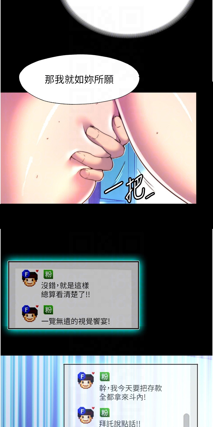 第21话2