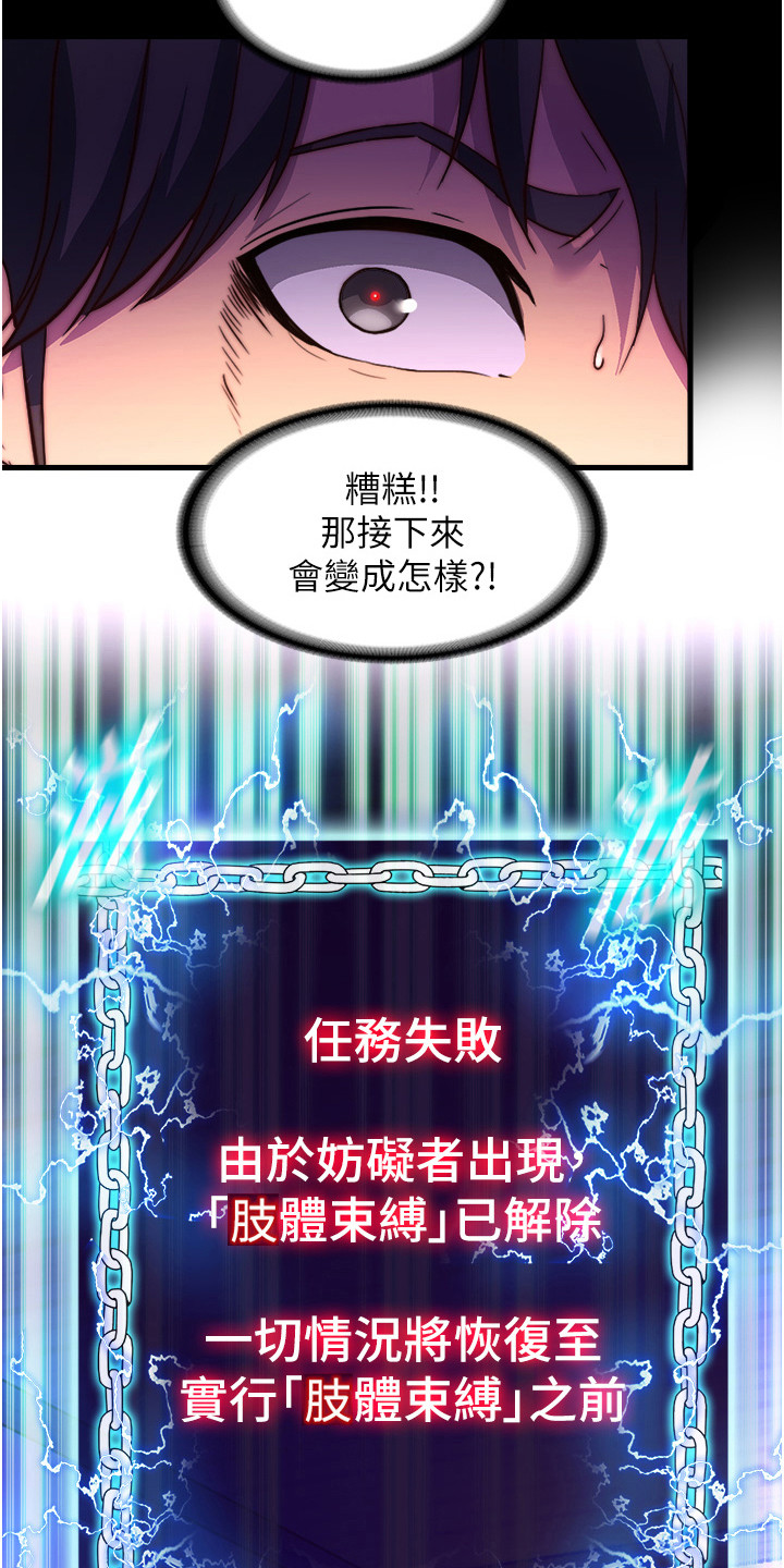 第22话2