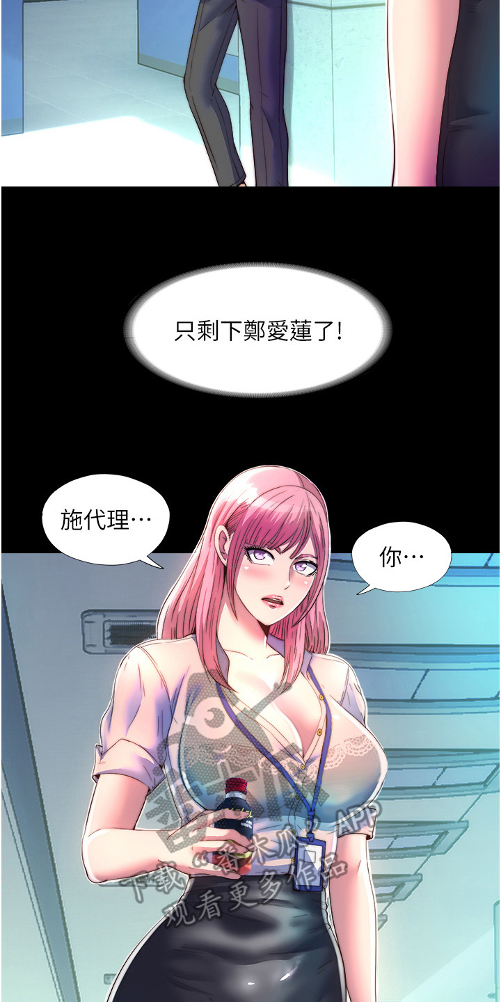 第24话16