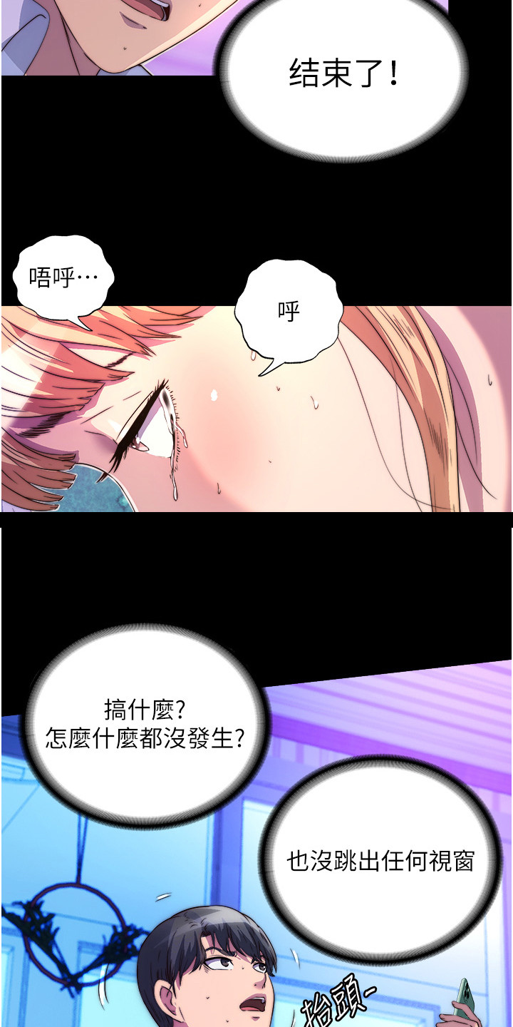 第17话12
