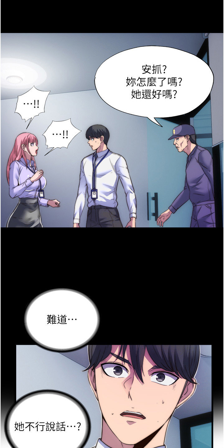 第13话15