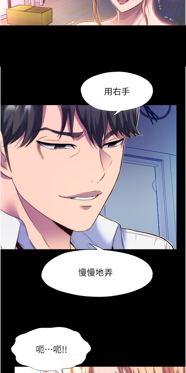 第17话2