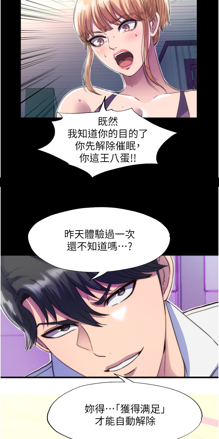 第16话6
