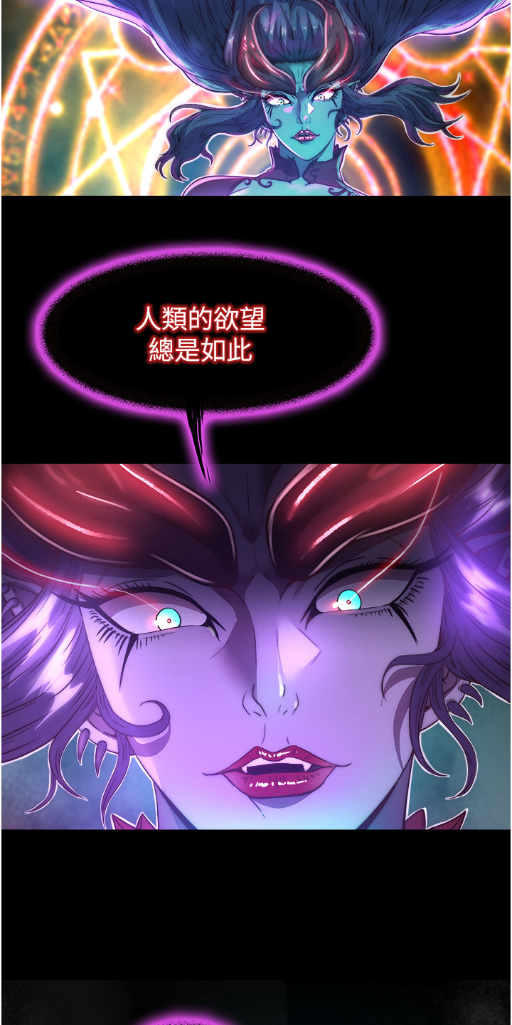 第22话14