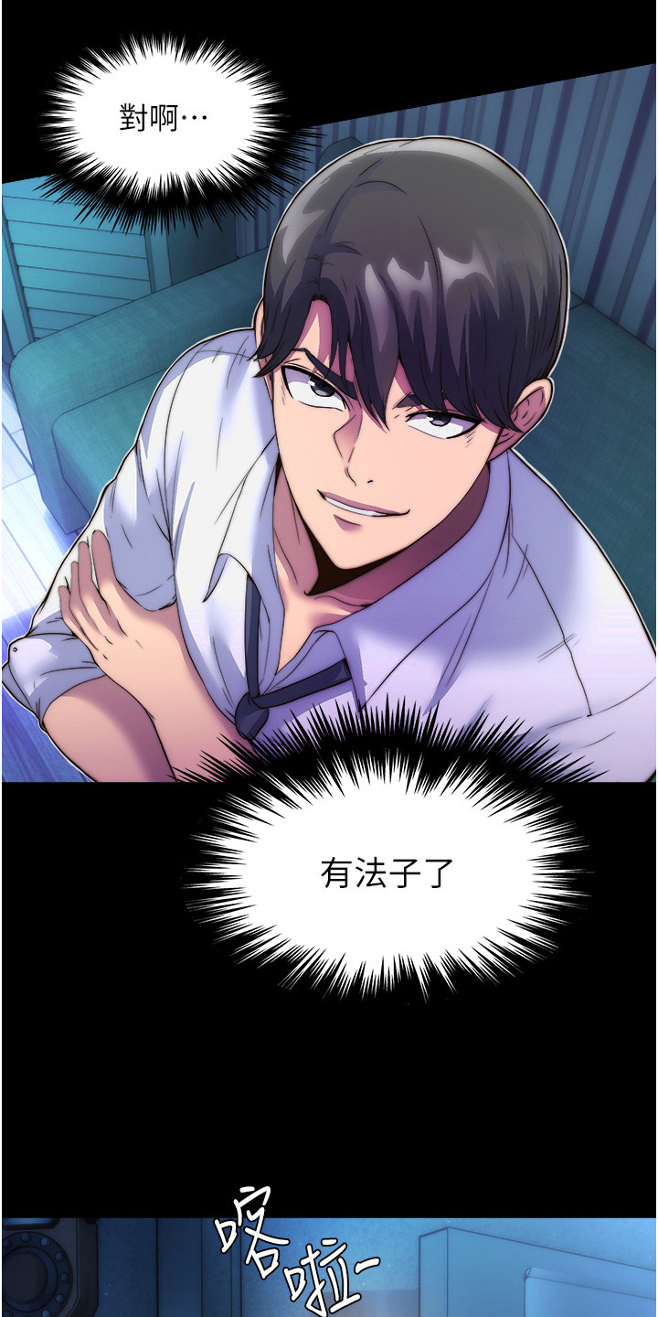 第14话11