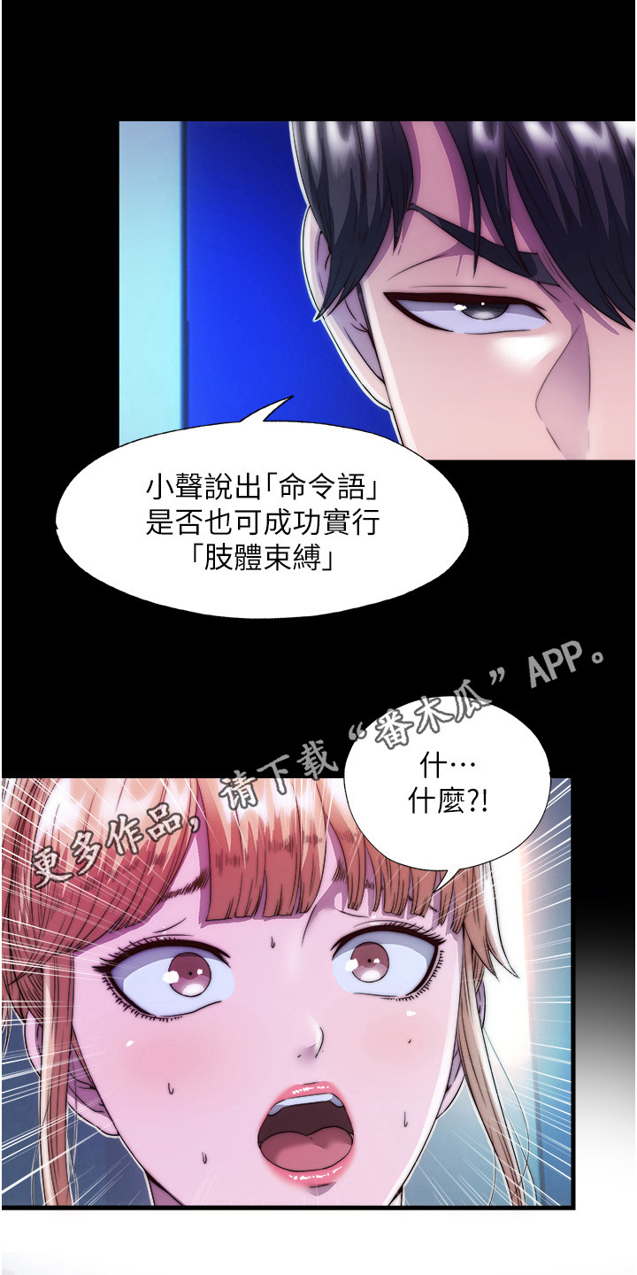 第15话10