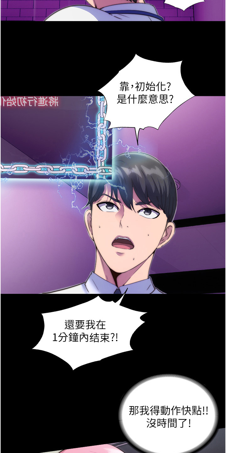 第12话8
