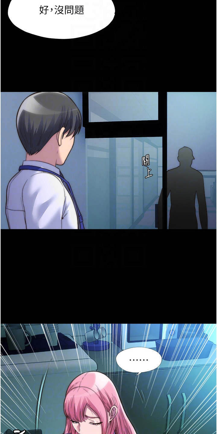 第14话2