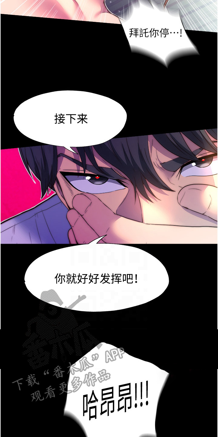 第19话16