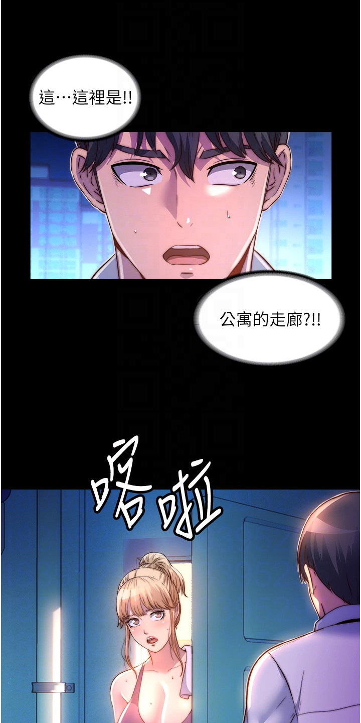 第23话8