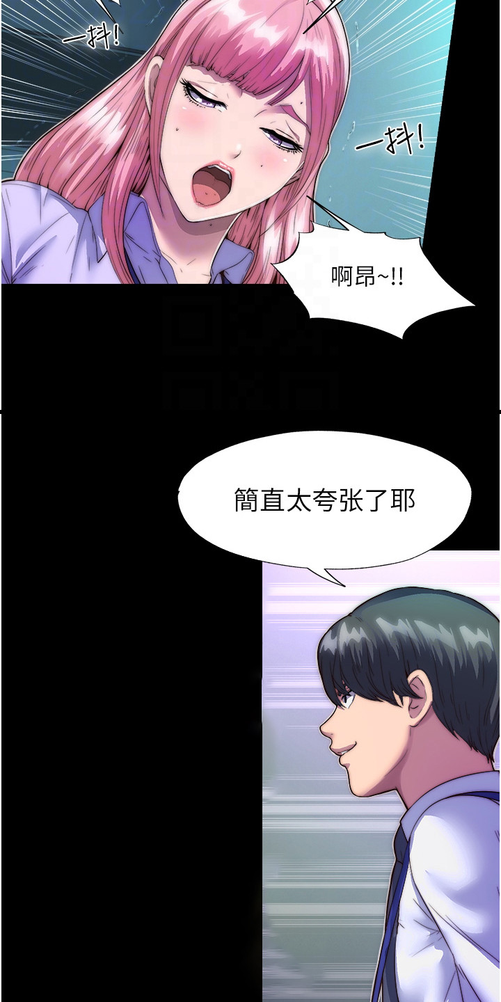 第10话17
