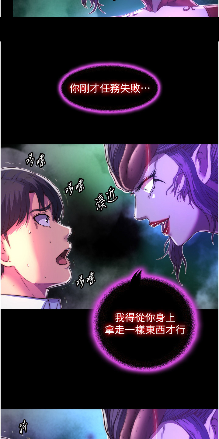 第22话17