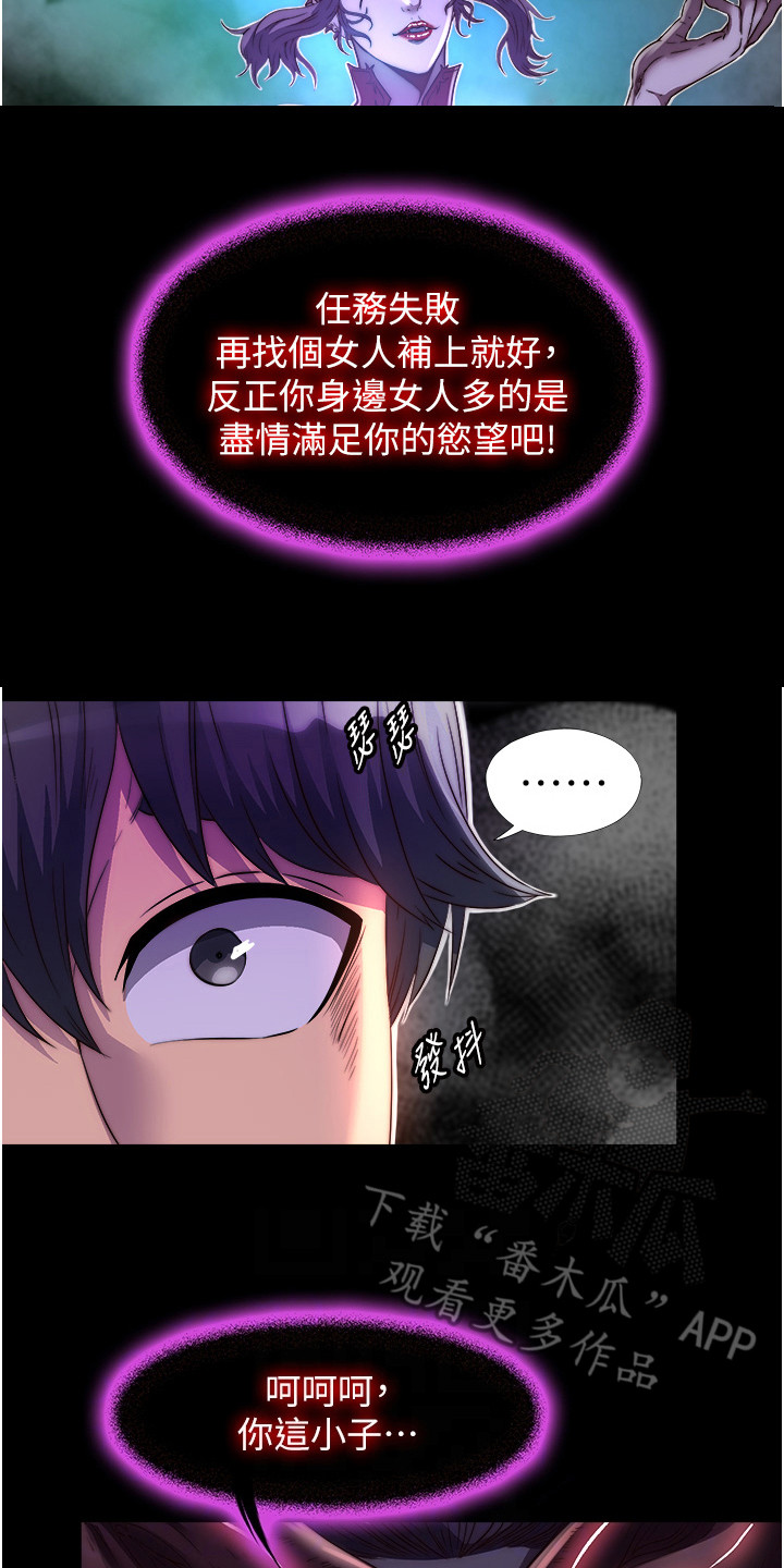 第23话1