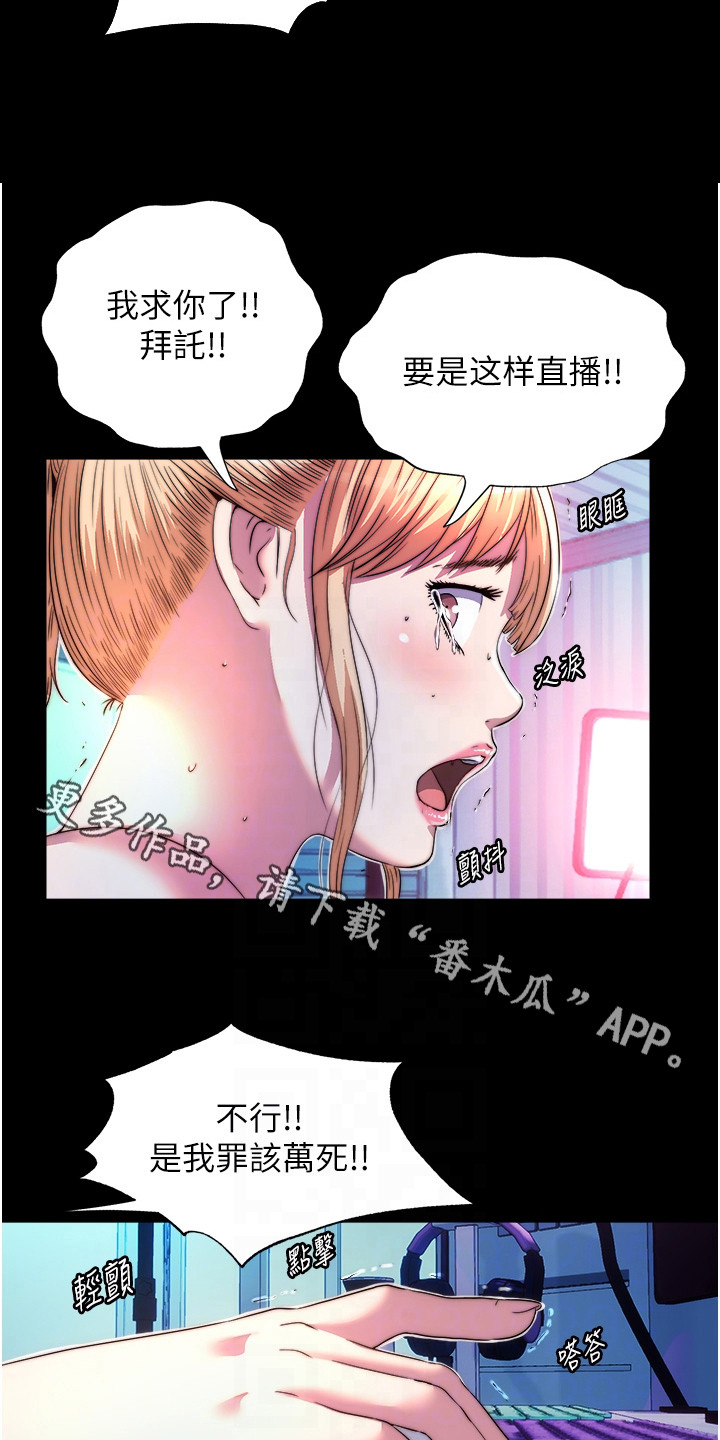 第19话4