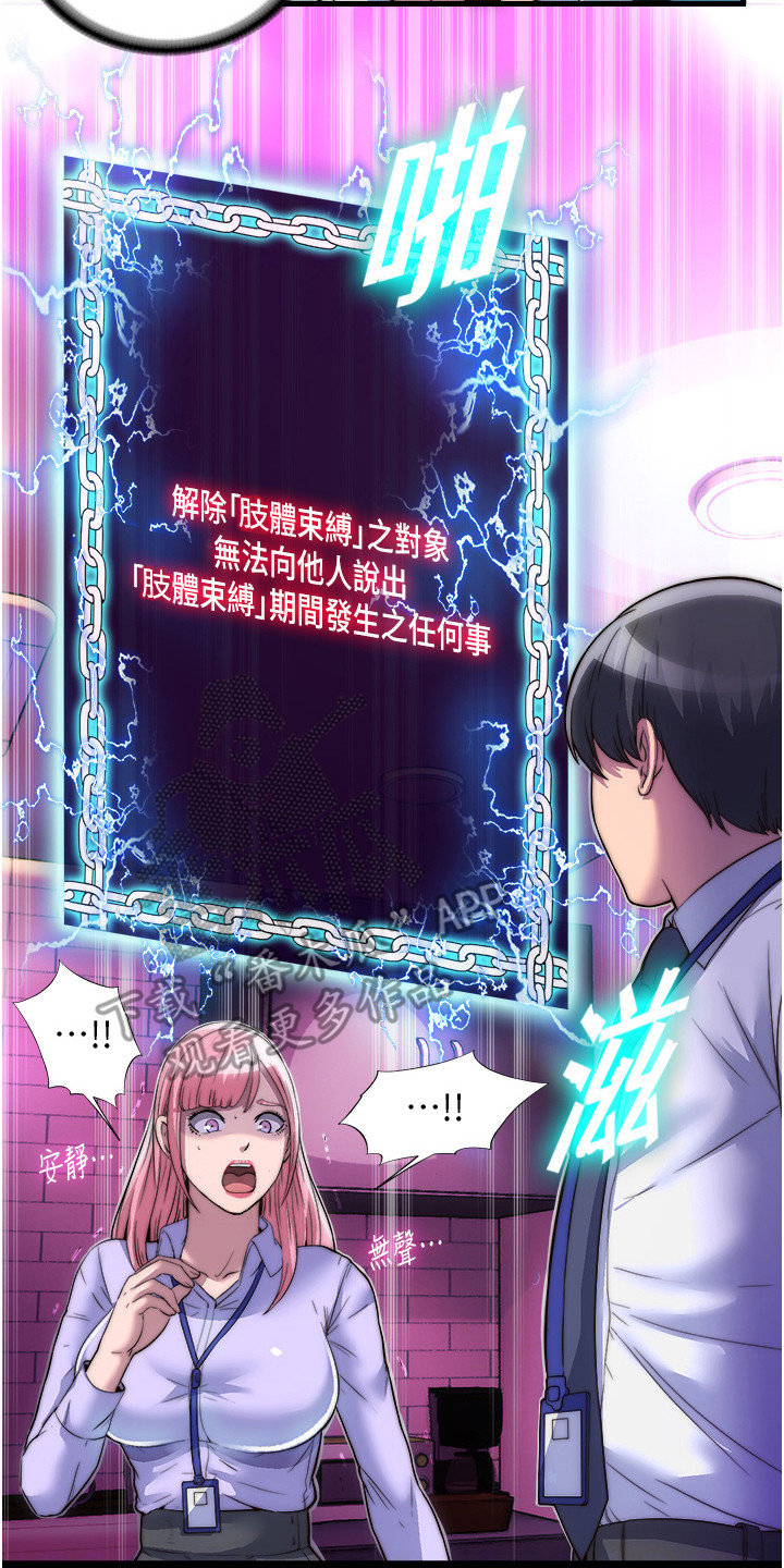 第13话16