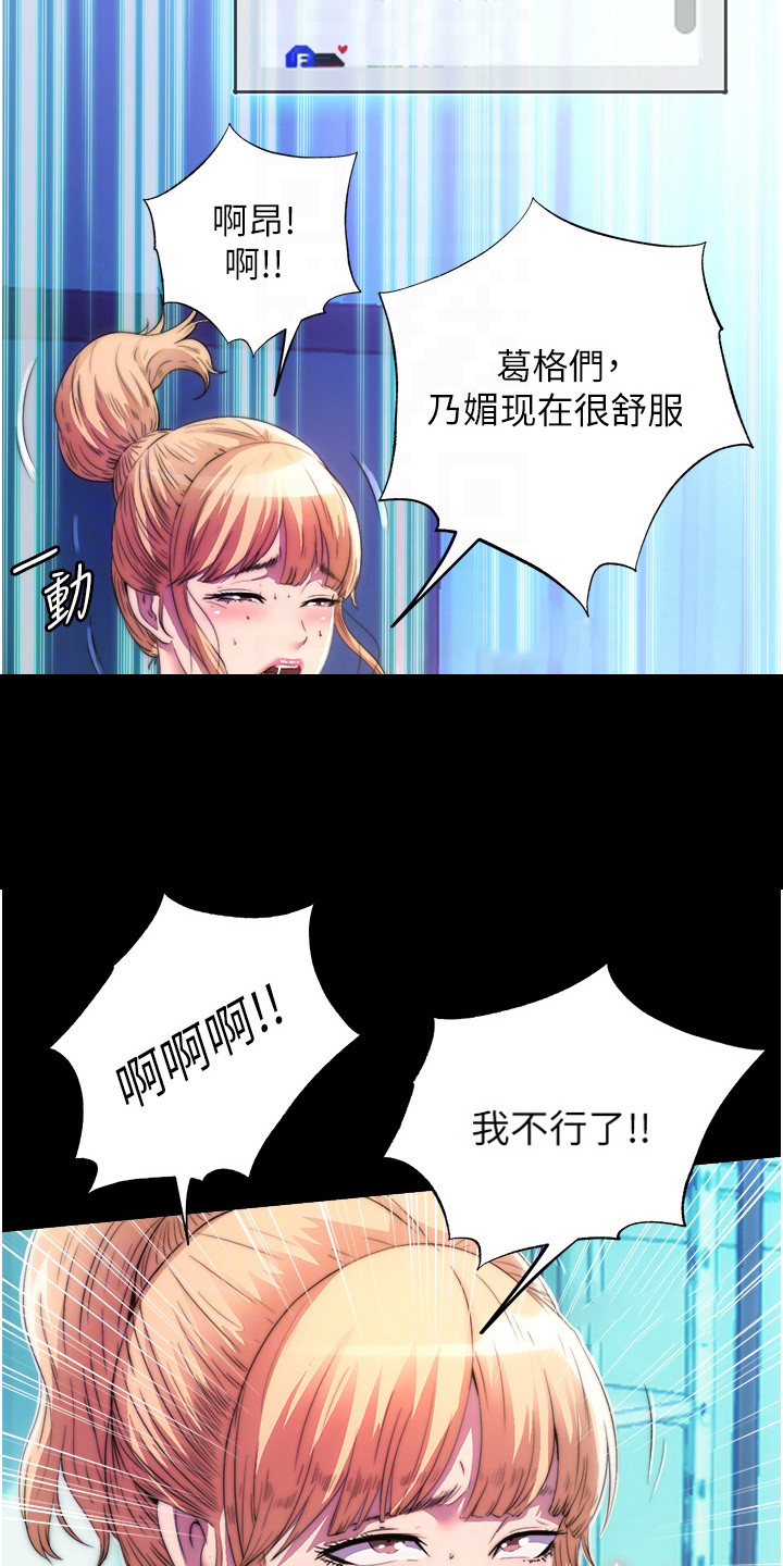 第21话3