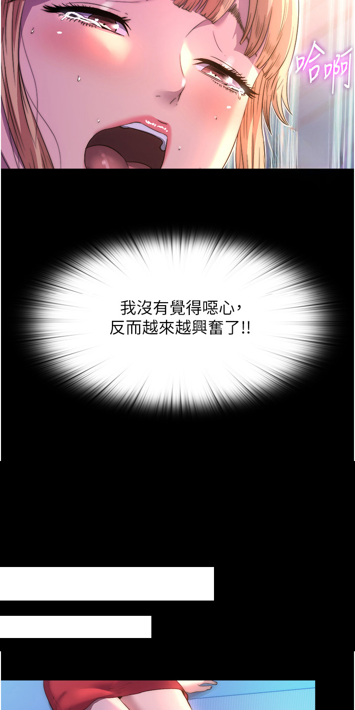 第20话5