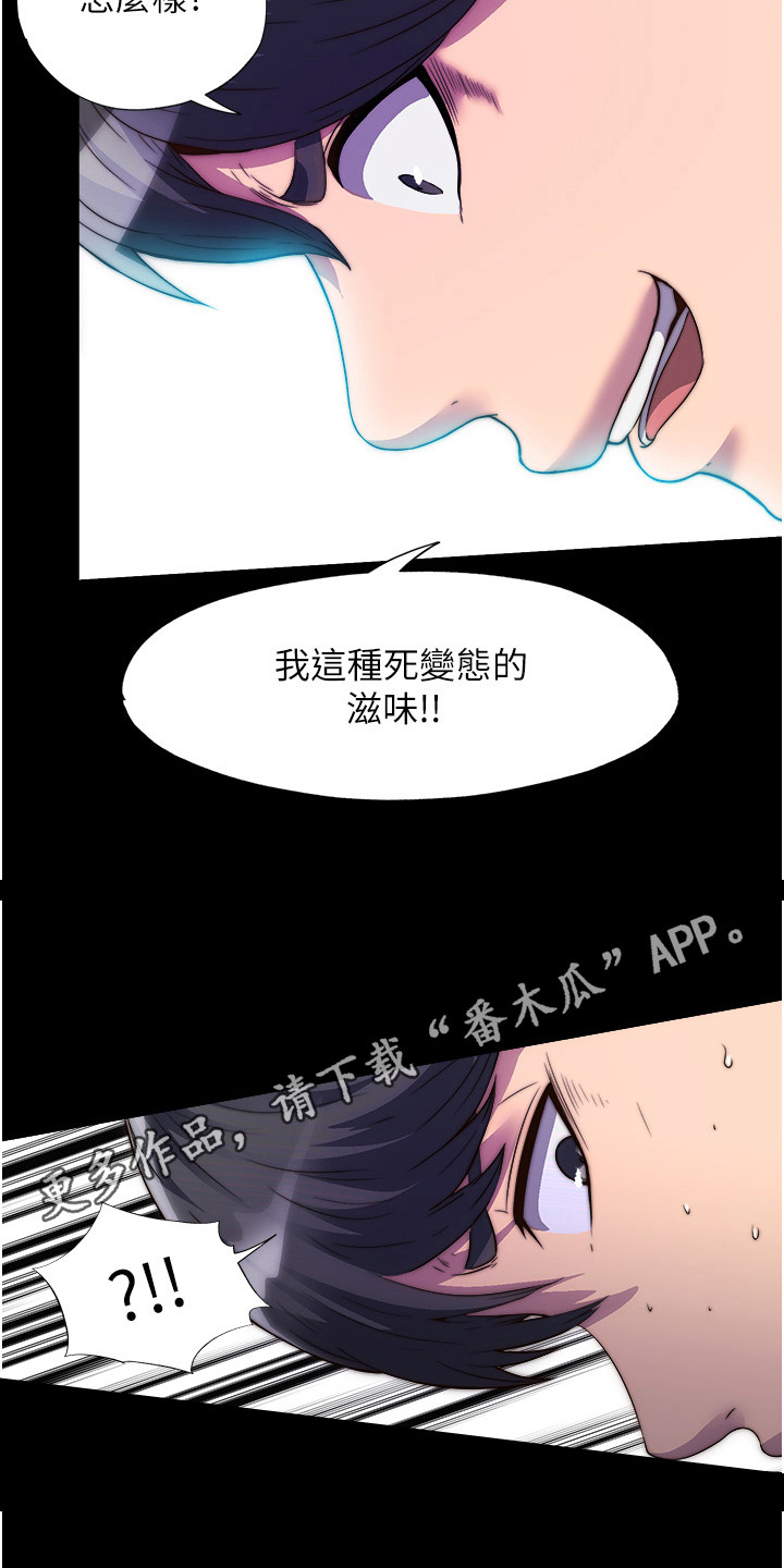 第12话4