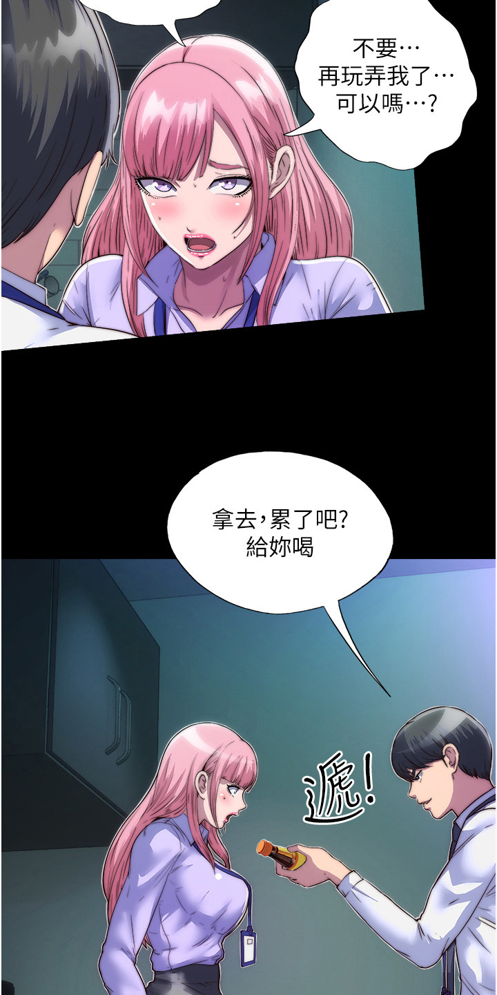 第11话3