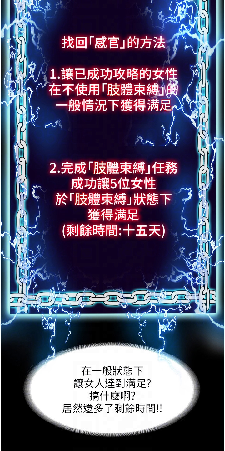 第24话9