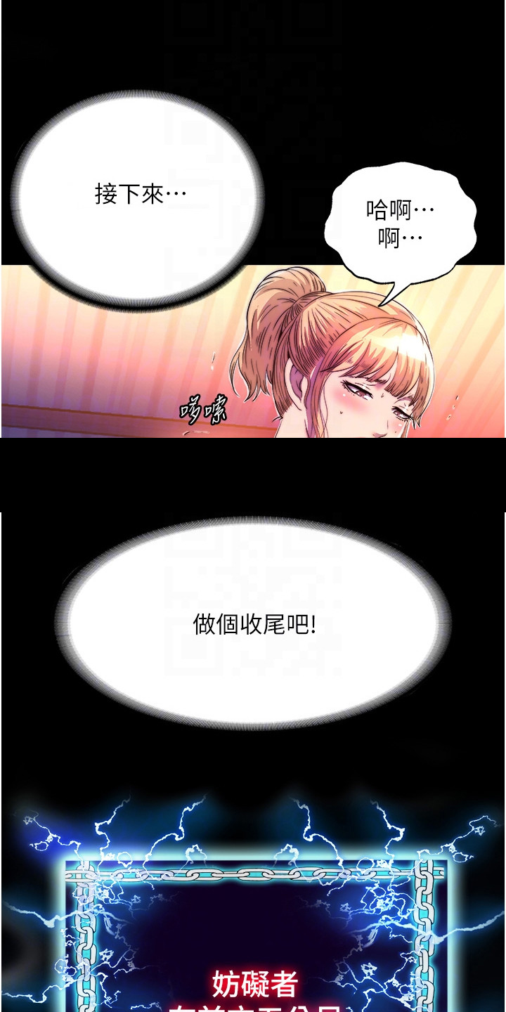 第21话12