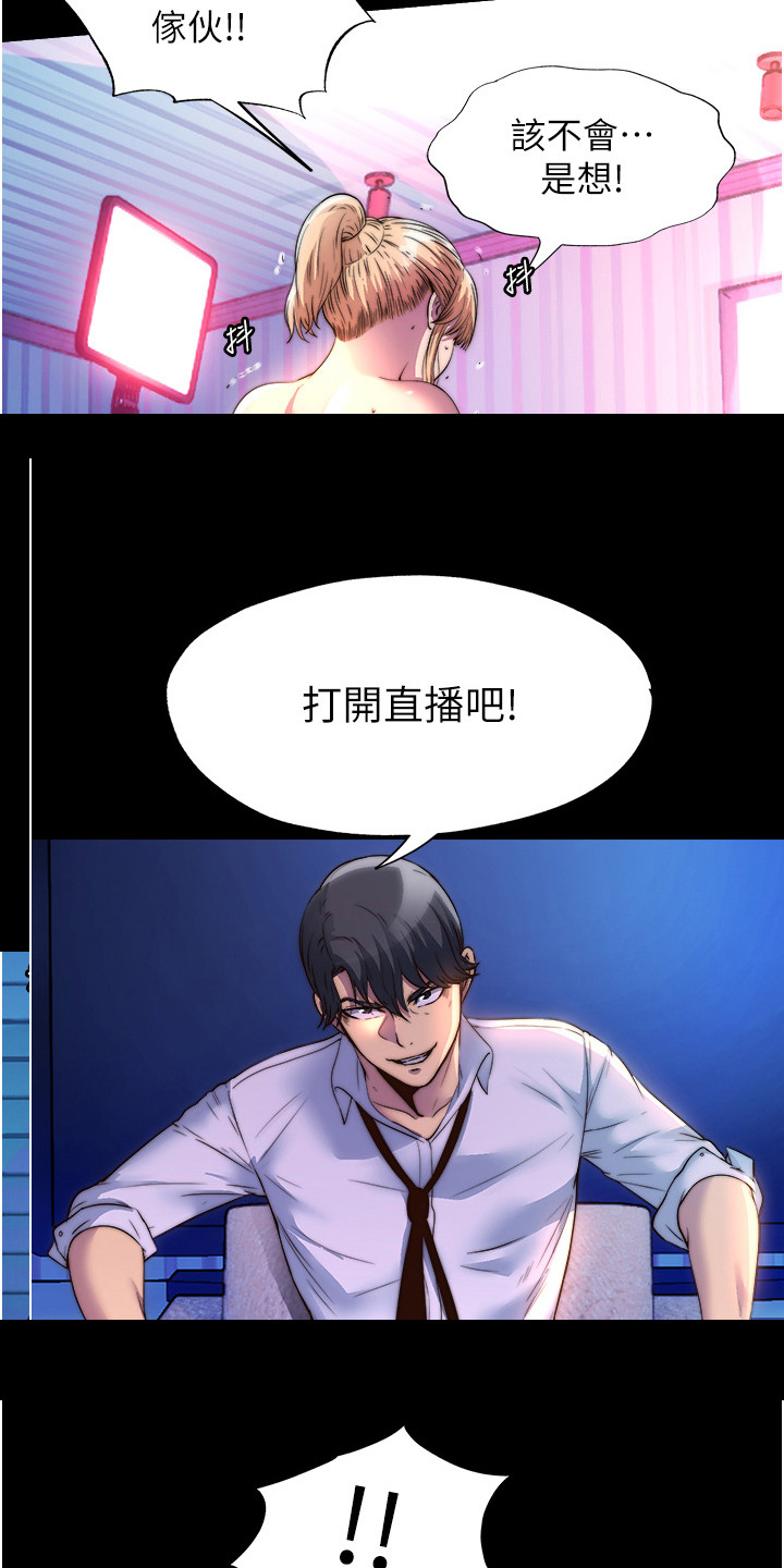 第19话2
