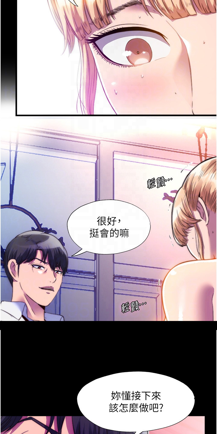 第17话3