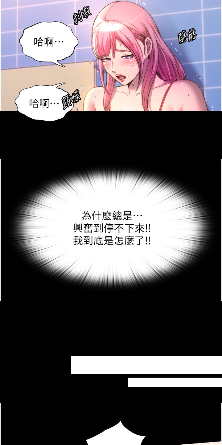 第20话14