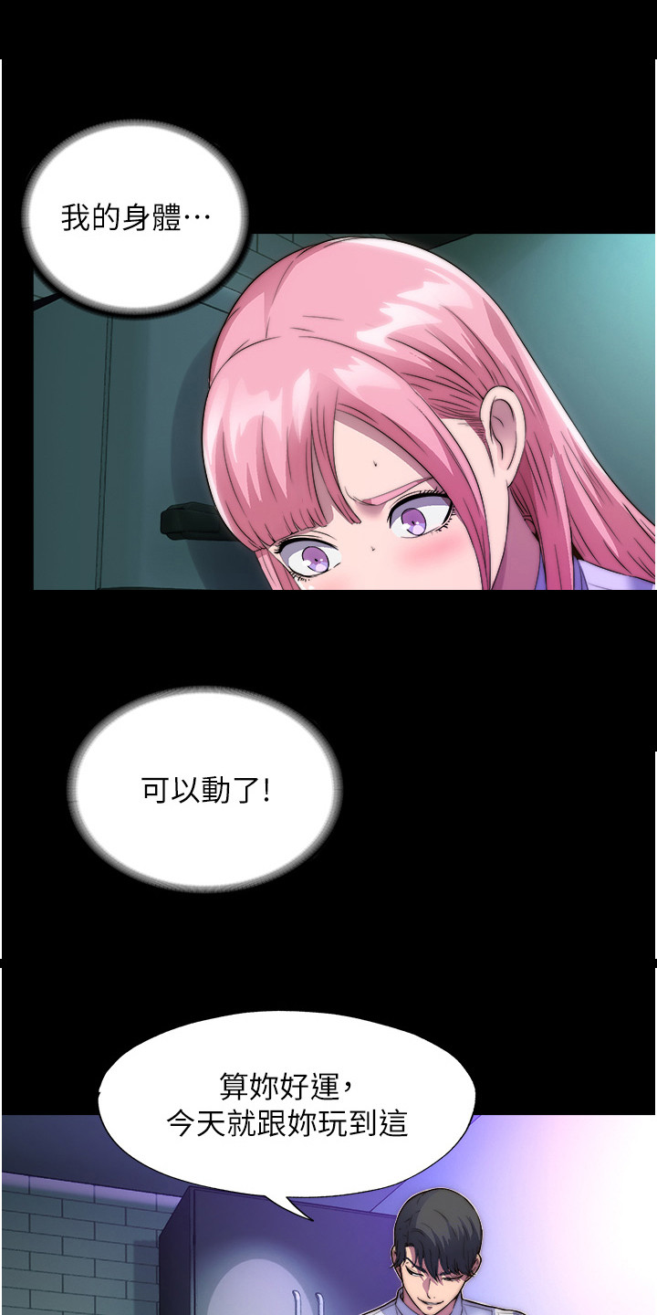 第13话0