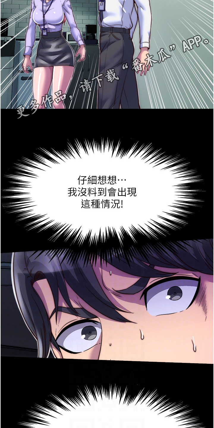 第13话10