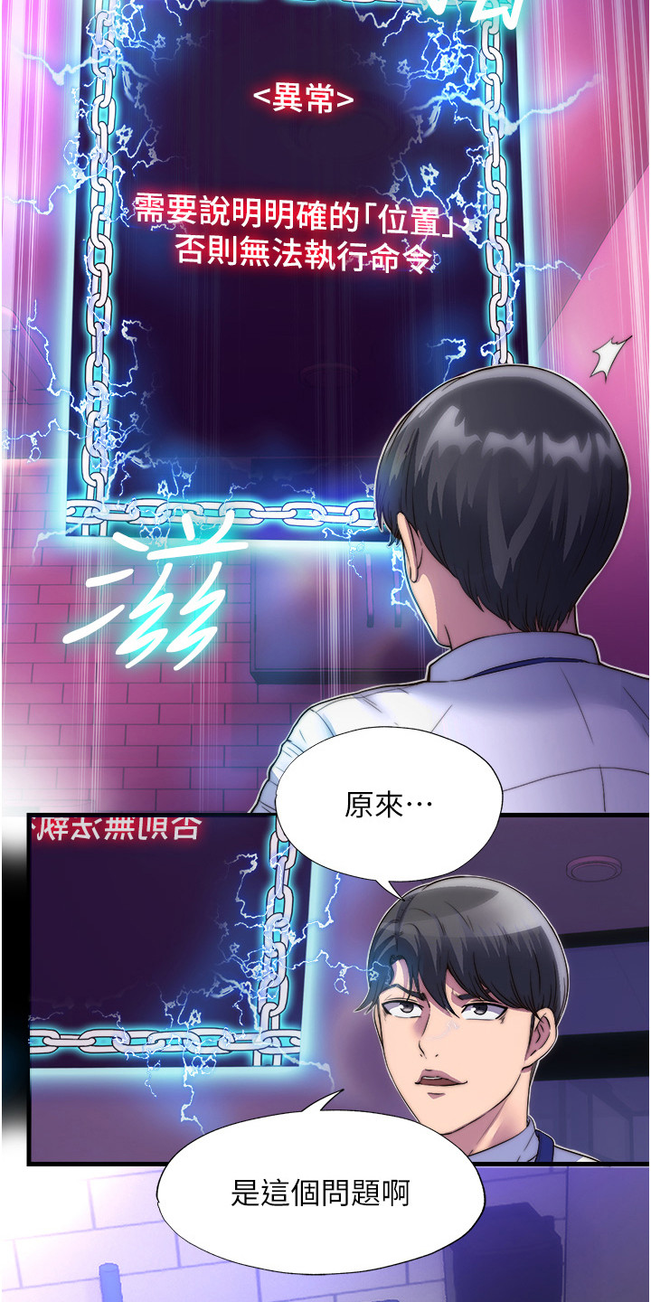 第11话12