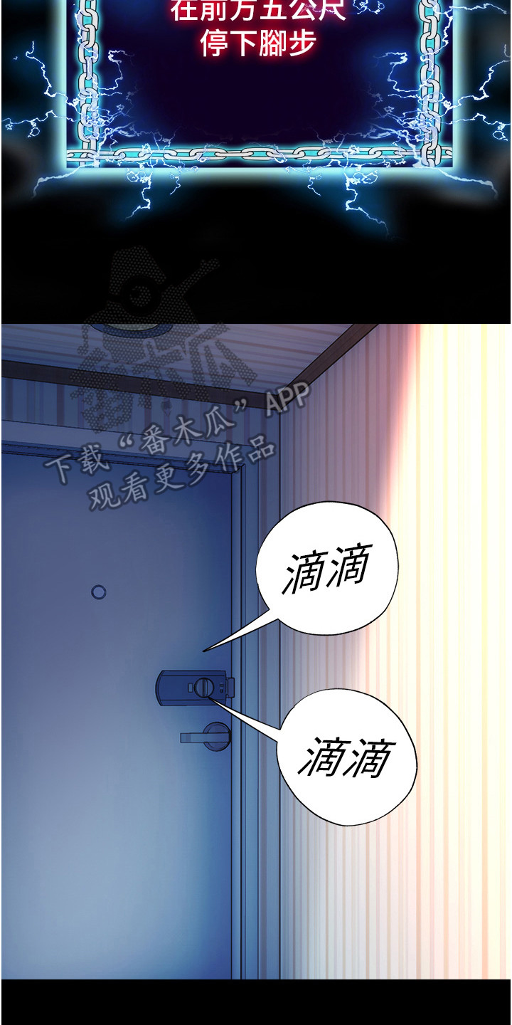 第21话13