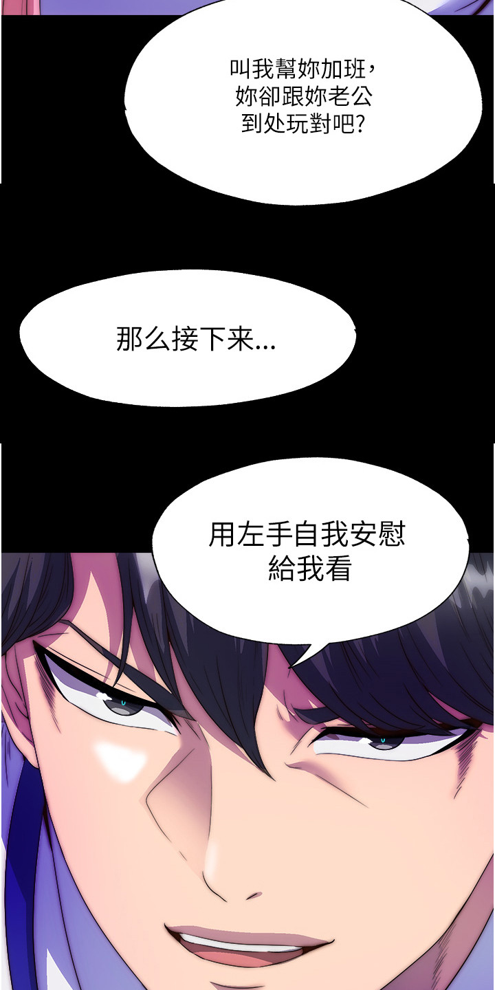 第10话14