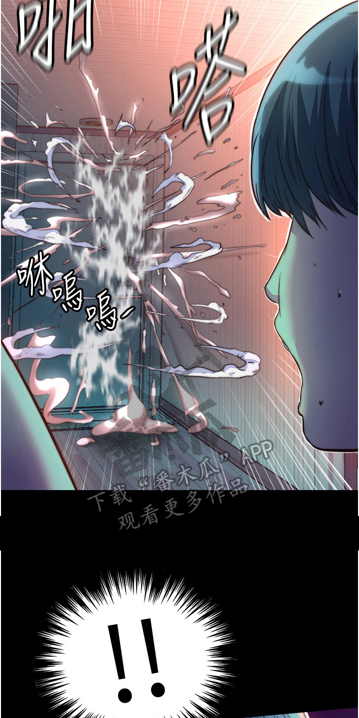 第22话7
