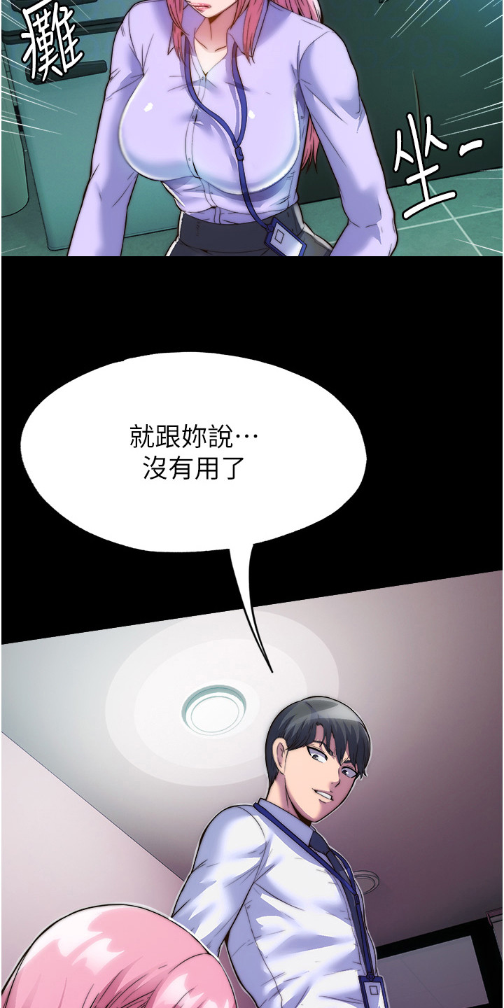 第14话3