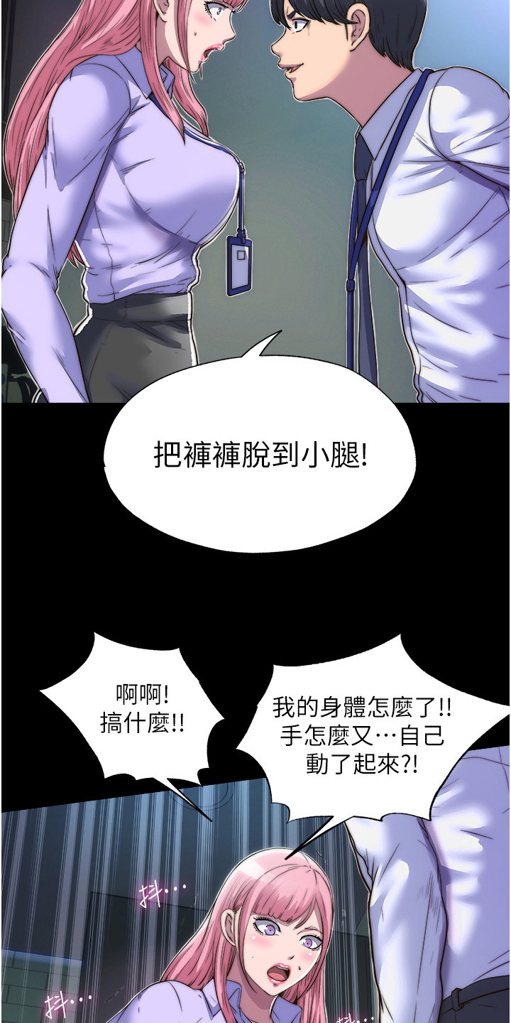 第10话11