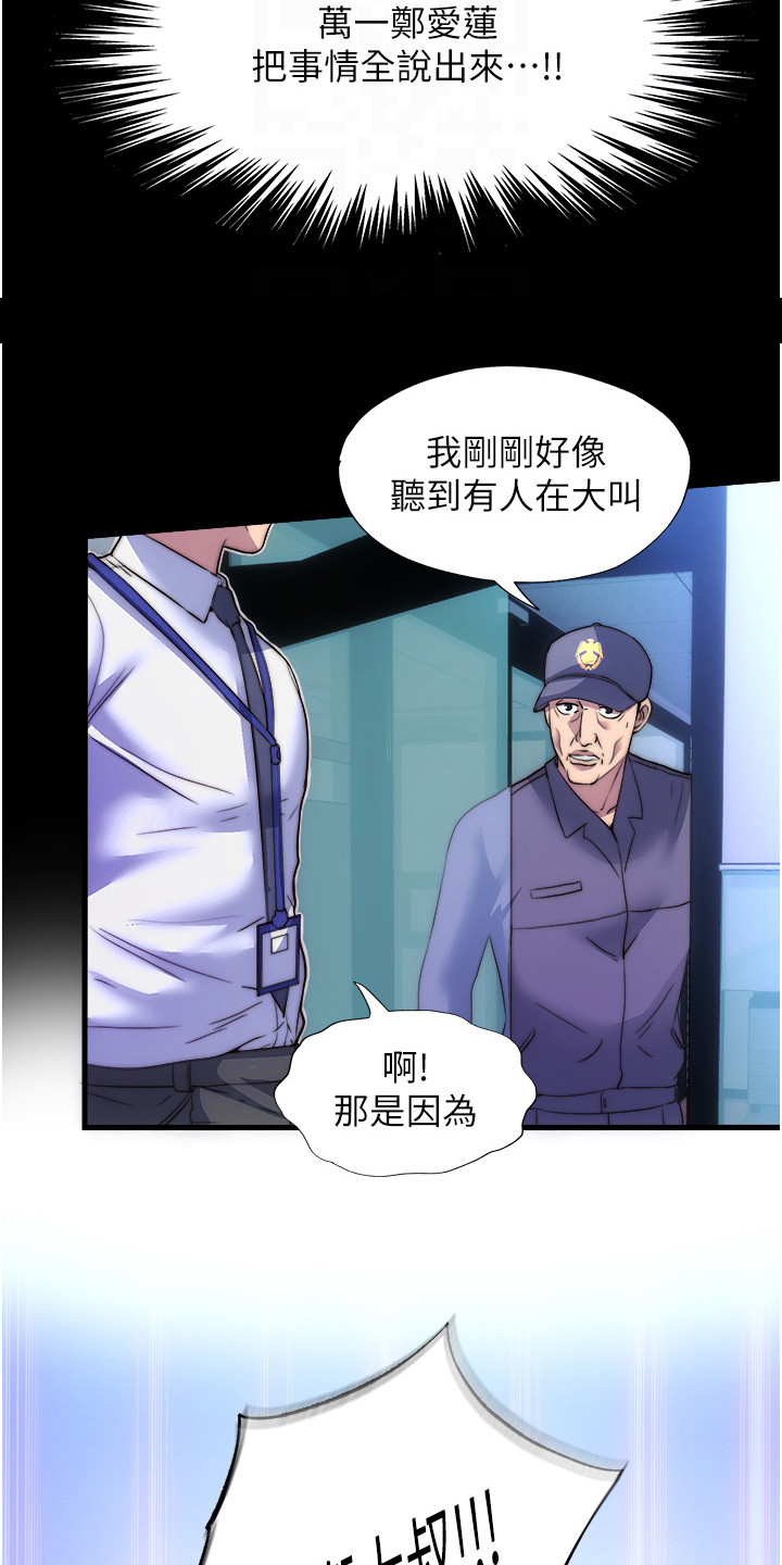 第13话11