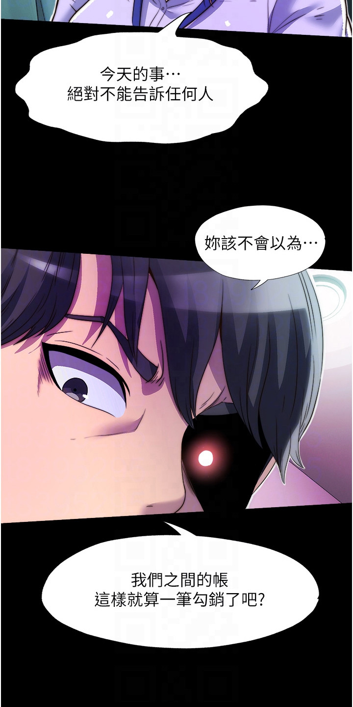 第14话5