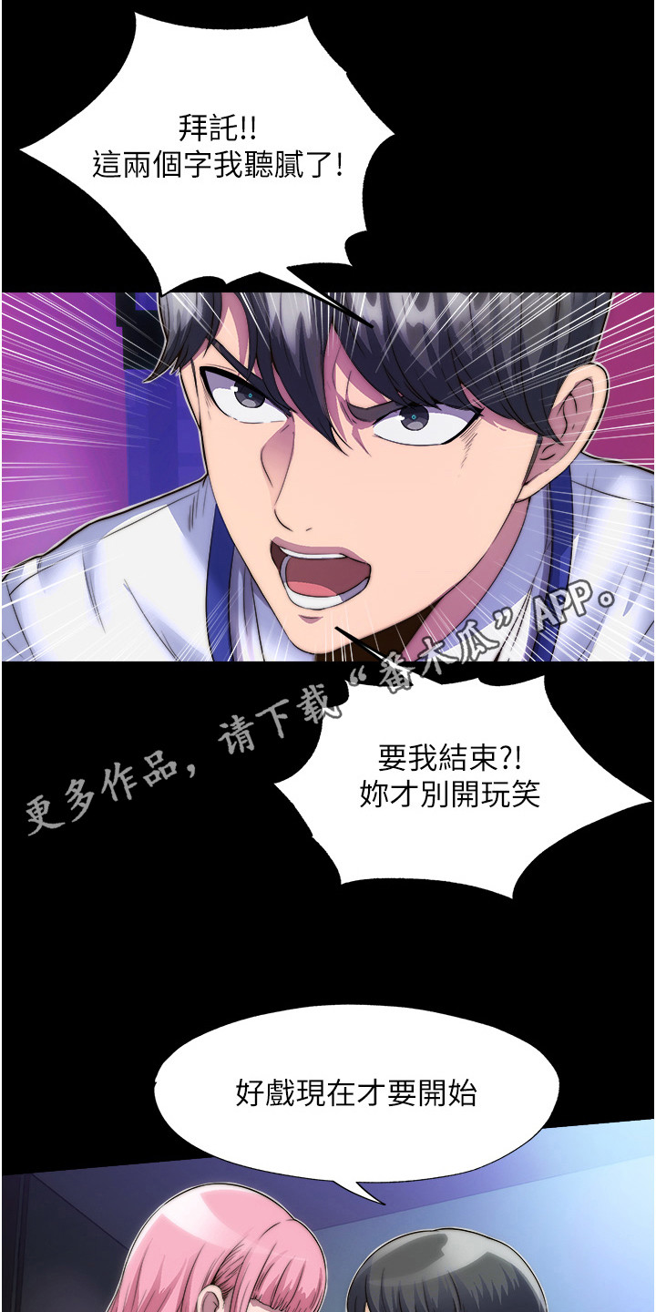 第10话10