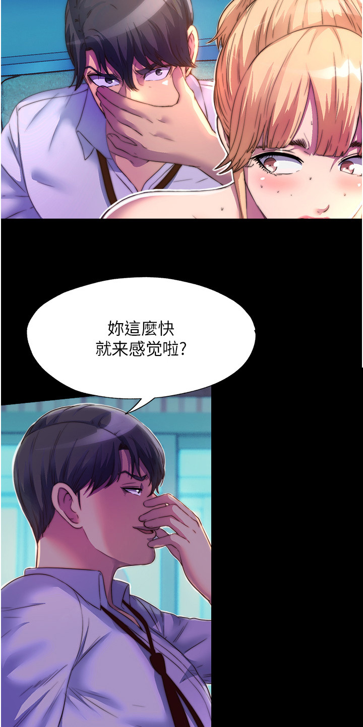 第20话18