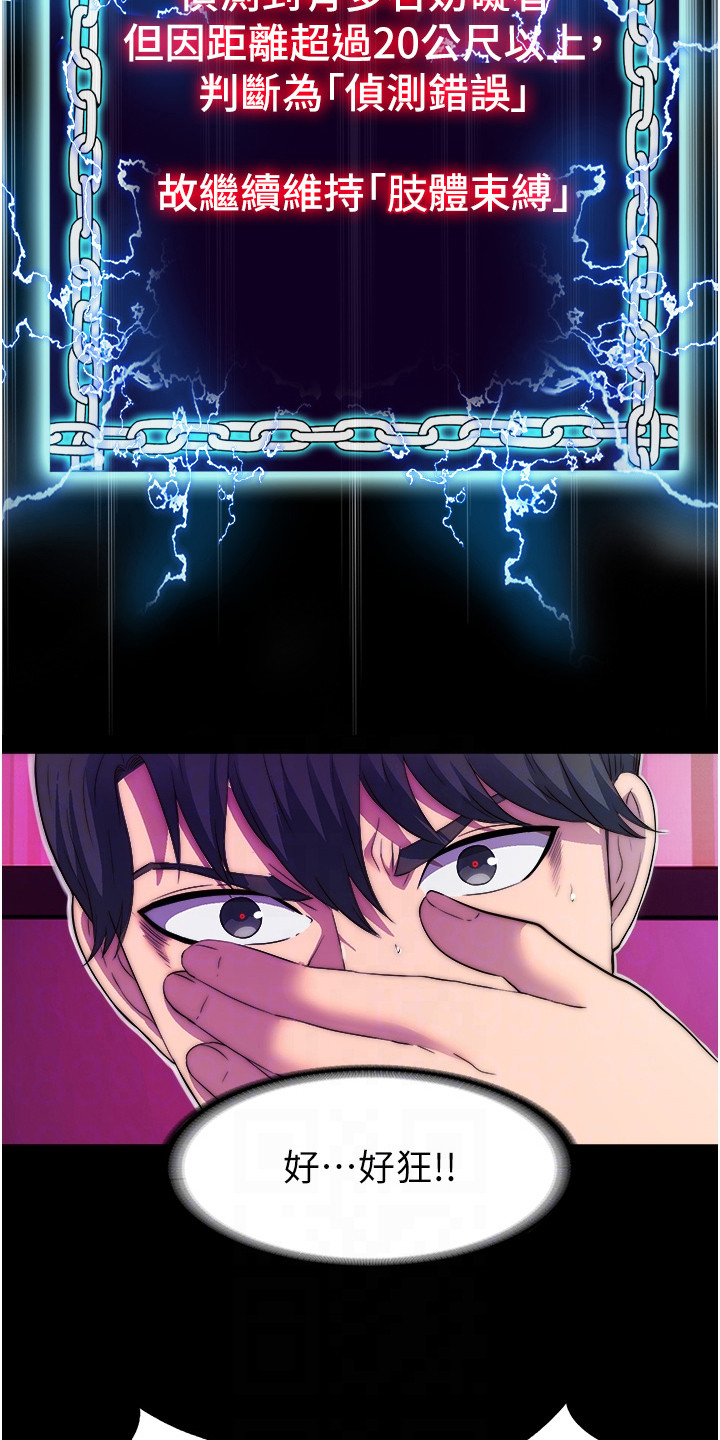第19话9
