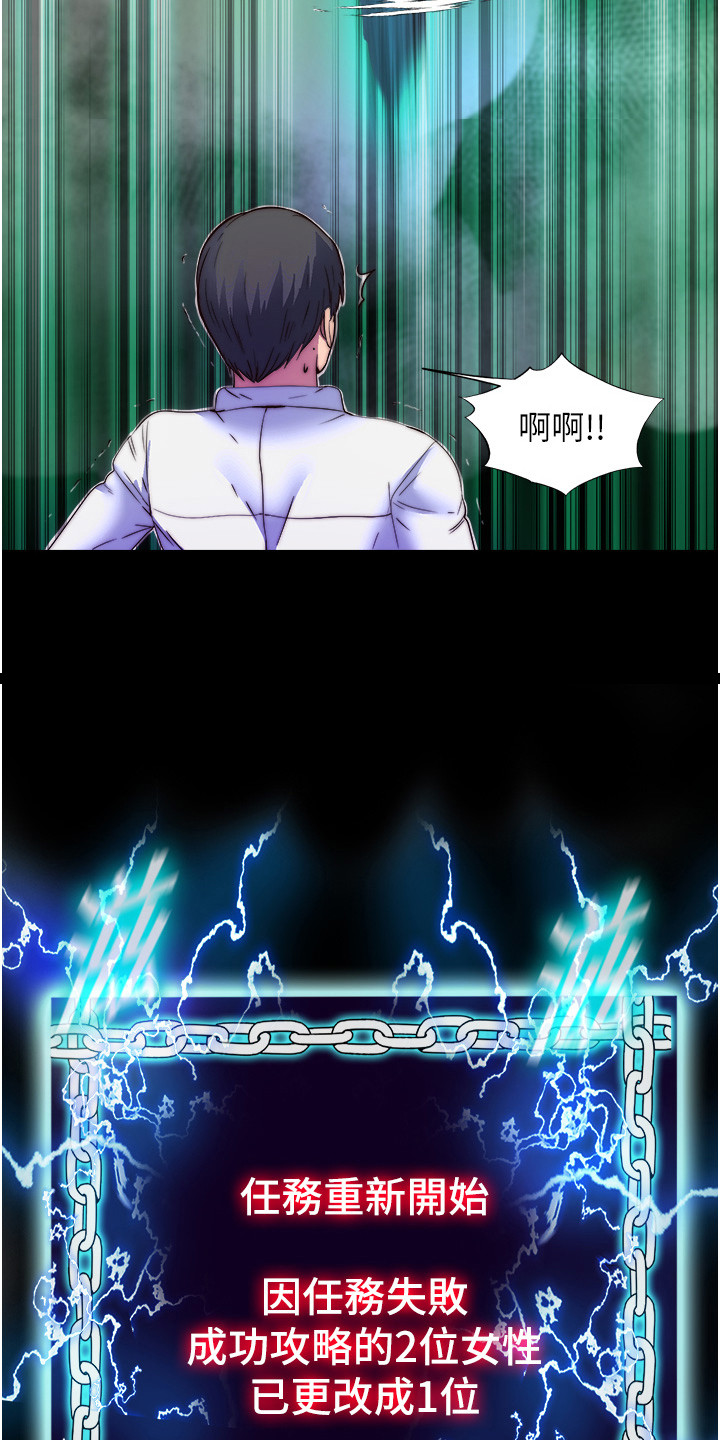 第23话5