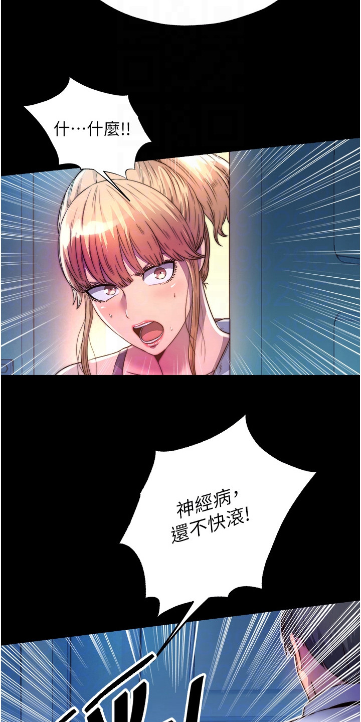 第23话14