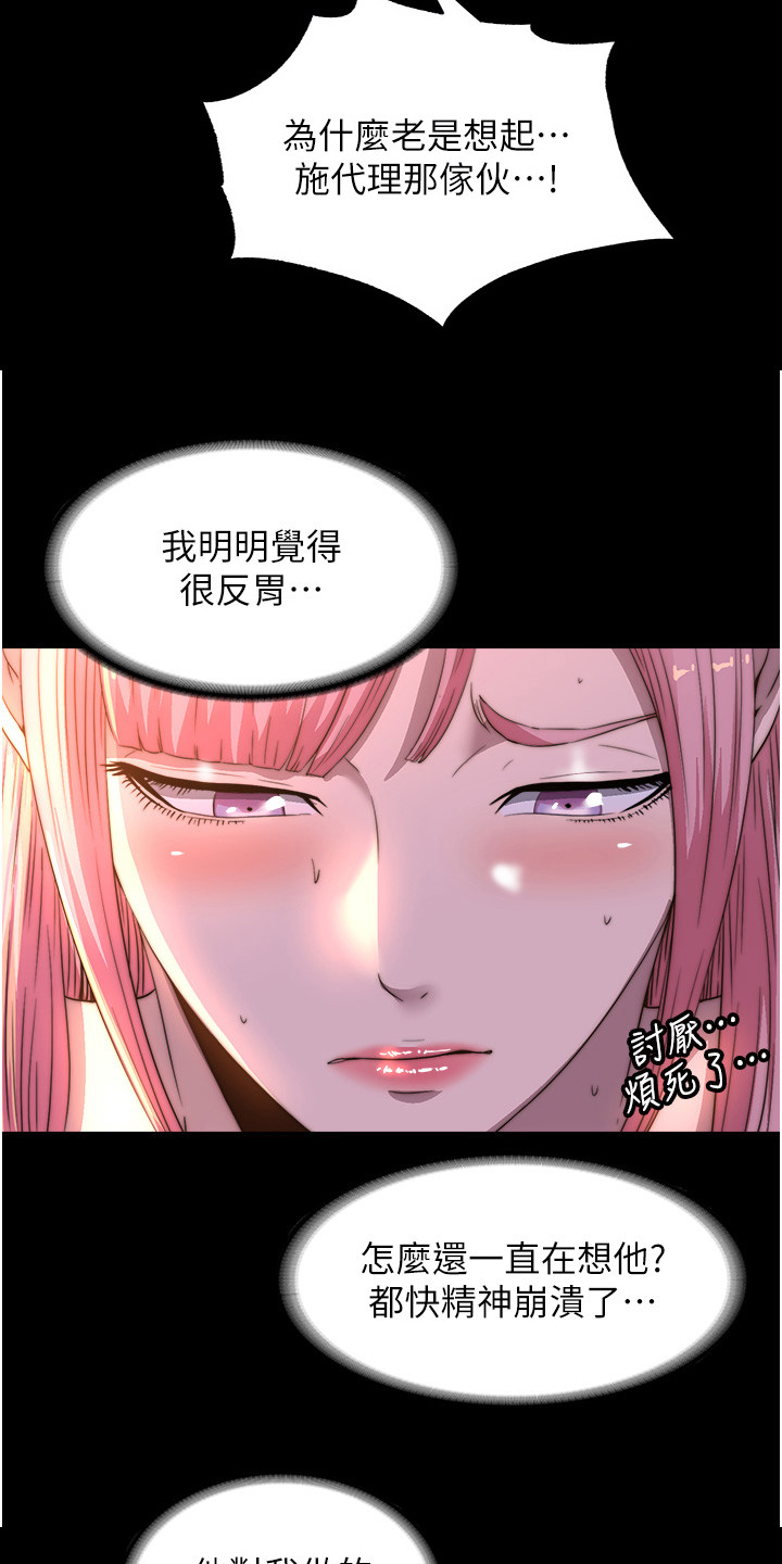 第20话12