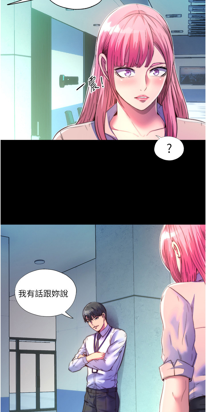 第24话15