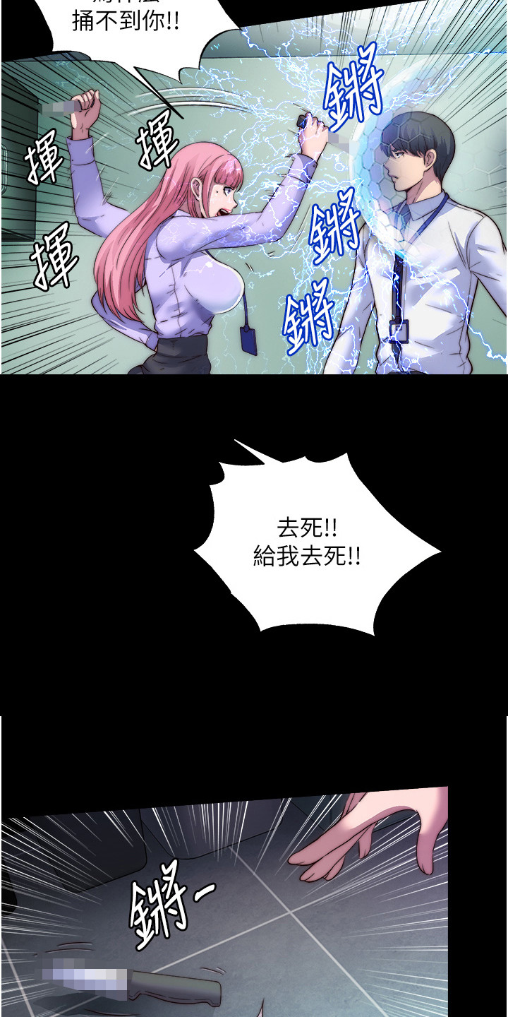 第13话6