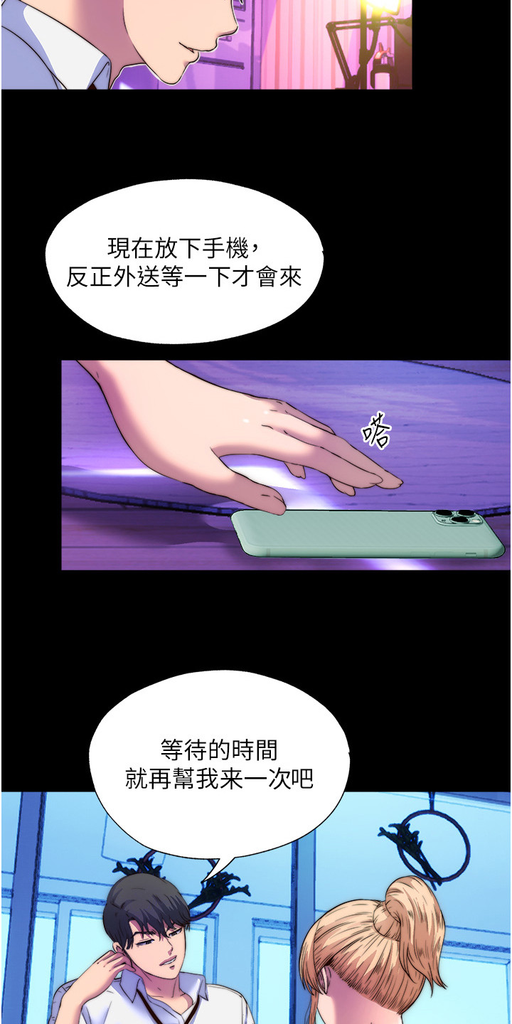 第18话11